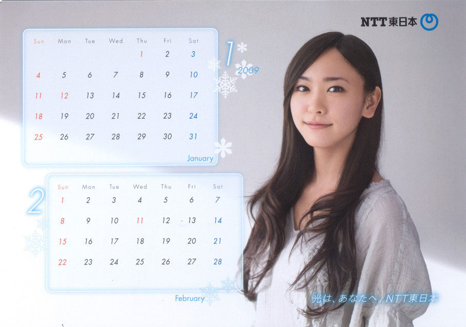 Yui Aragaki NTT East Japan 2009 calendar