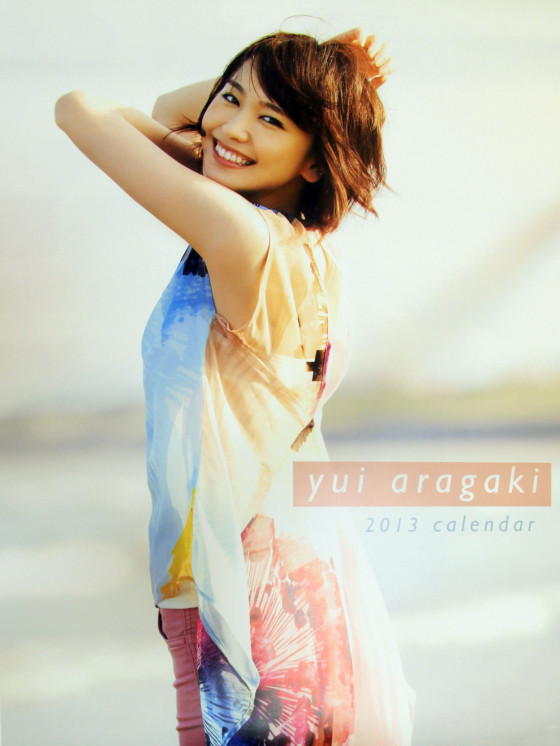 Yui Aragaki NTT-East 2013 calendar